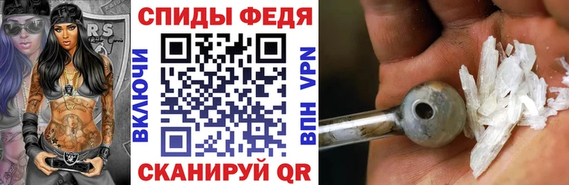 АМФ VHQ  Купить закладки  Еманжелинск 