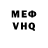 КЕТАМИН VHQ XayFox