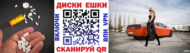Купить  Еманжелинск  Ecstasy бентли 