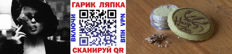 ГАШИШ hashish  Купить  Еманжелинск 