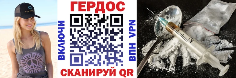 Купить Еманжелинск Героин Афган