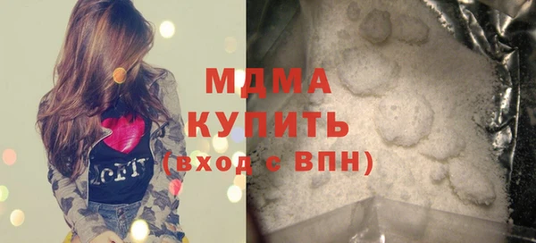 мескалин Каменногорск