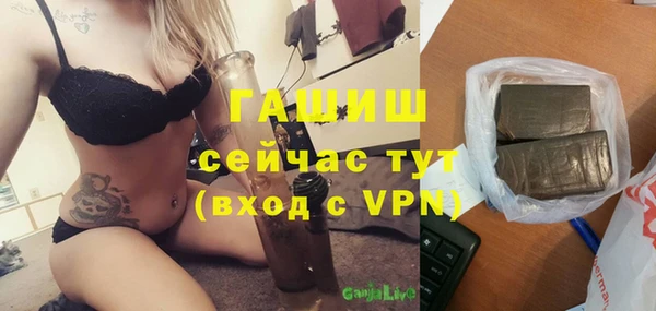 мескалин Каменногорск