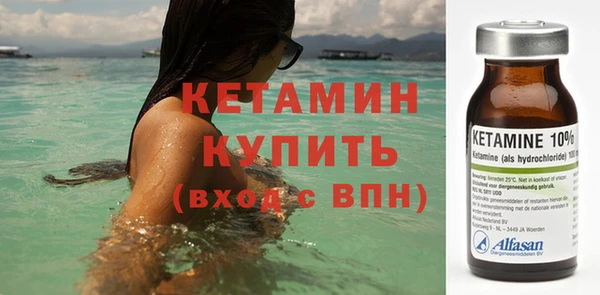 мескалин Каменногорск