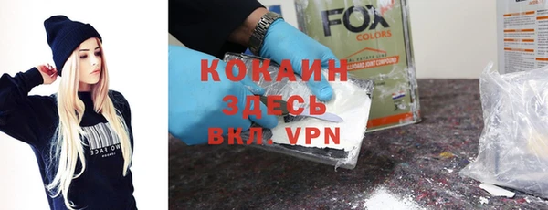 героин Каменка