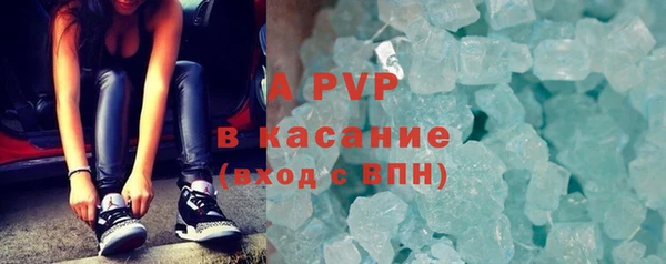 крисы Каменск-Шахтинский