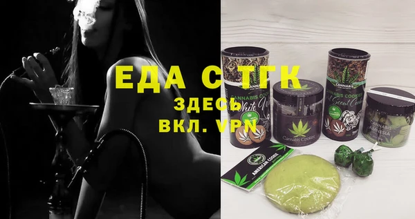 крисы Каменск-Шахтинский