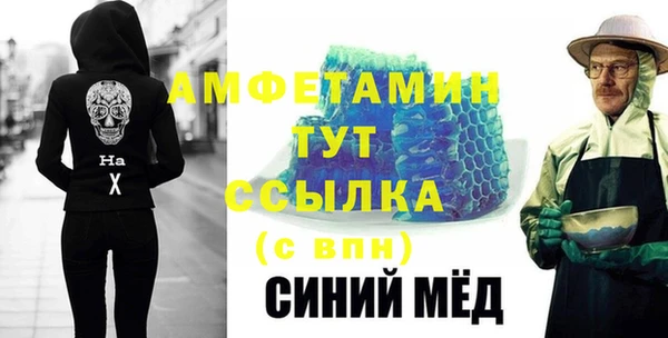 героин Каменка