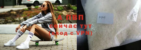 мескалин Каменногорск