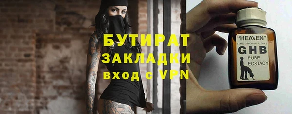 крисы Каменск-Шахтинский