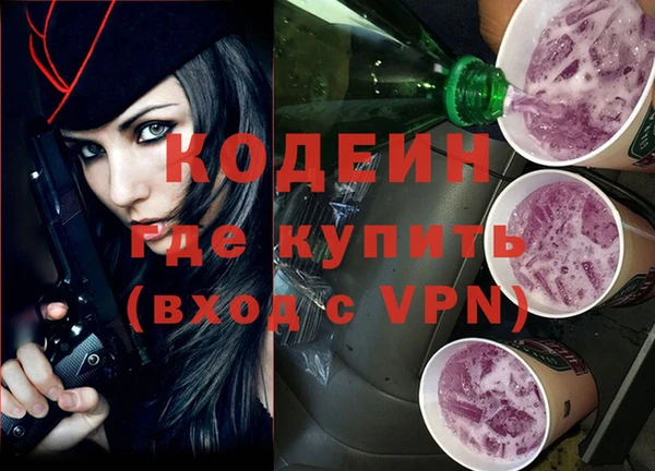 каннабис Великий Новгород