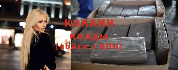 героин Каменка