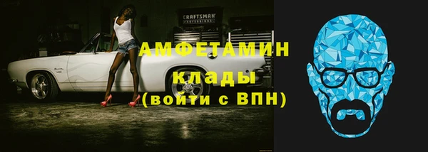 ГАЛЛЮЦИНОГЕННЫЕ ГРИБЫ Братск