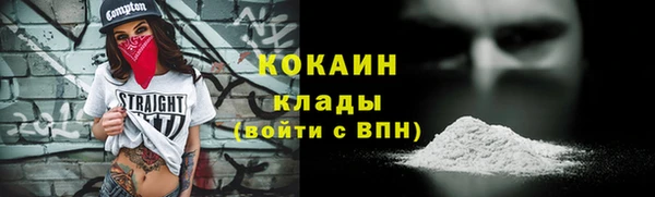 мескалин Каменногорск