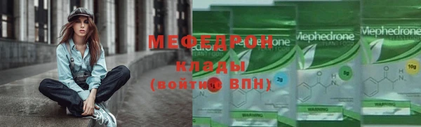 крисы Каменск-Шахтинский