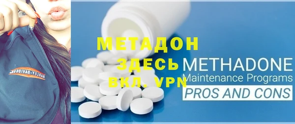 мескалин Каменногорск