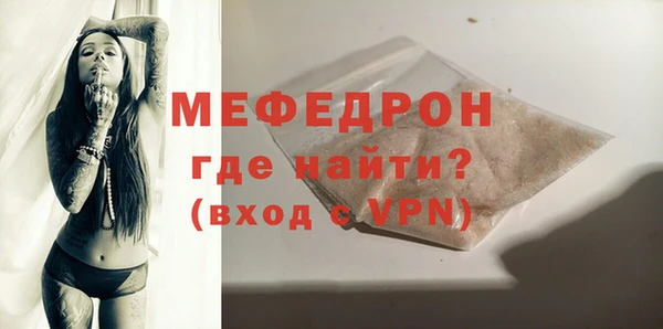 мескалин Каменногорск