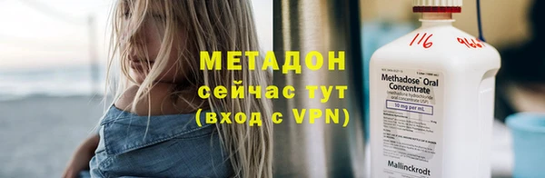 ГАЛЛЮЦИНОГЕННЫЕ ГРИБЫ Братск