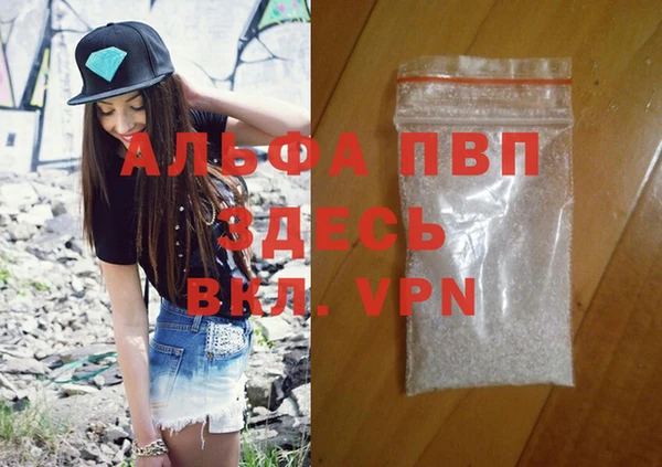 мескалин Каменногорск
