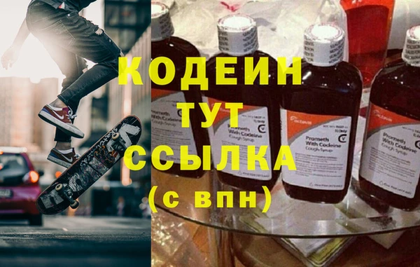 крисы Каменск-Шахтинский