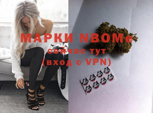 мескалин Каменногорск