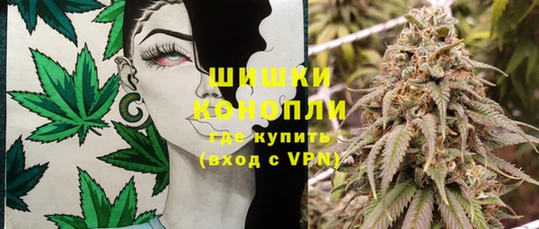 мескалин Каменногорск