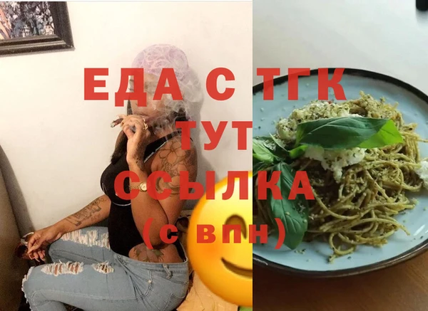 героин Каменка