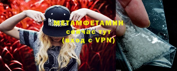 крисы Каменск-Шахтинский