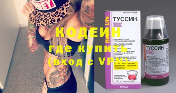 героин Каменка