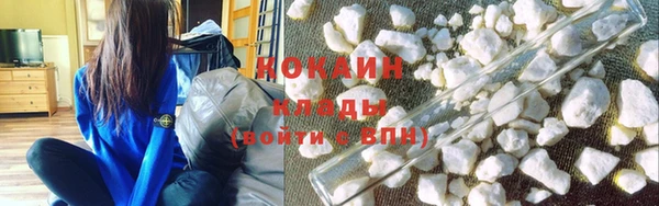 каннабис Великий Новгород