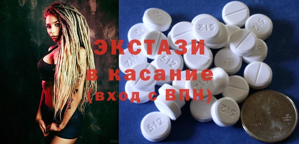 мескалин Каменногорск