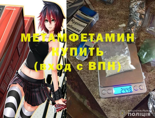 героин Каменка