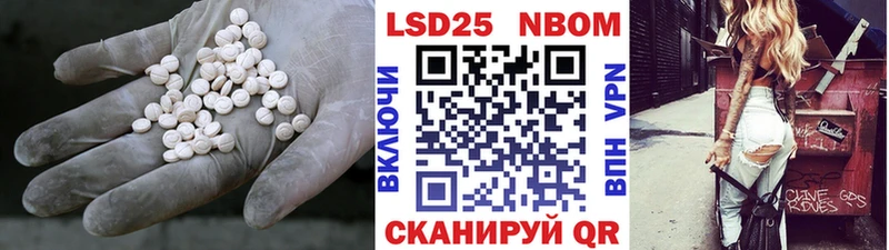 Лсд 25 экстази ecstasy Купить где Еманжелинск