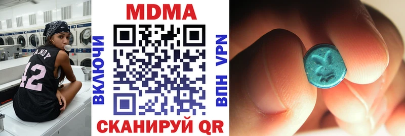 МДМА Molly  Купить закладки  Еманжелинск 
