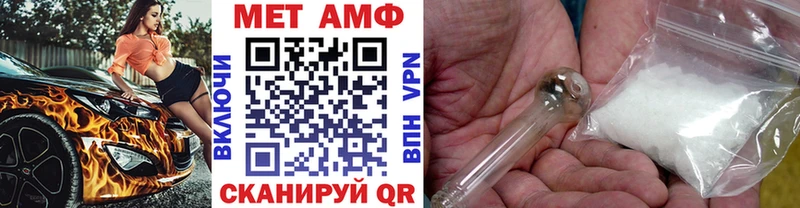 Купить где  Еманжелинск  Первитин кристалл 