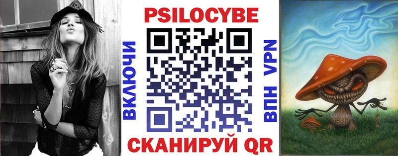 Галлюциногенные грибы Psilocybe Еманжелинск