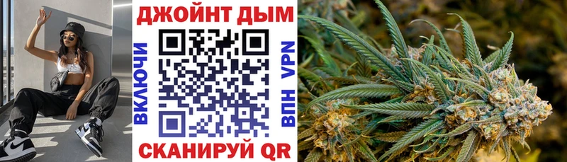 Бошки марихуана Ganja Еманжелинск